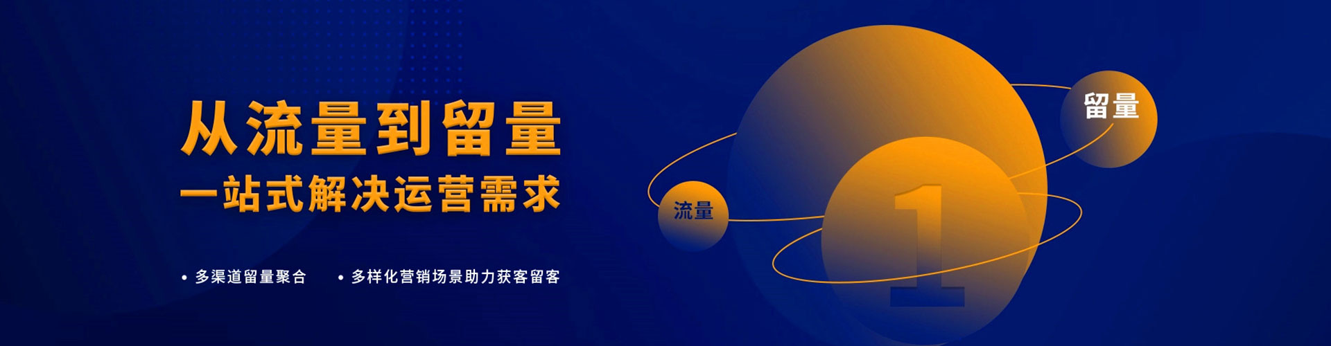 屏东百度竞价代理
