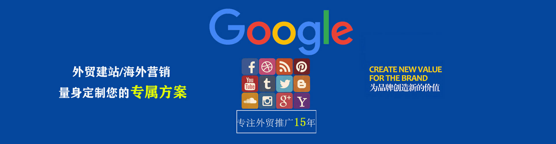 屏东百度竞价广告