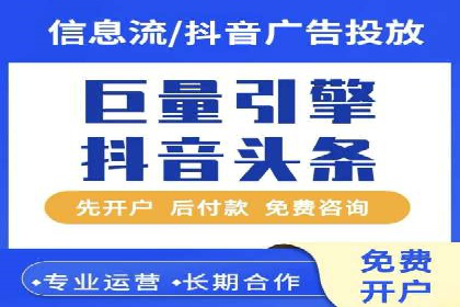 揭秘SEM代运营的成功要素与策略